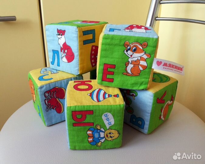 Мягкие кубики (алфавит)