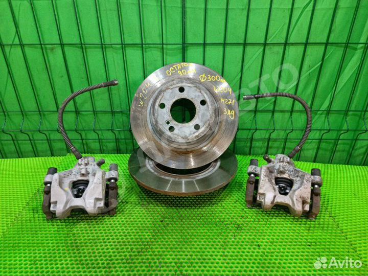 Комплект тормозов задний Mercedes-Benz C W204