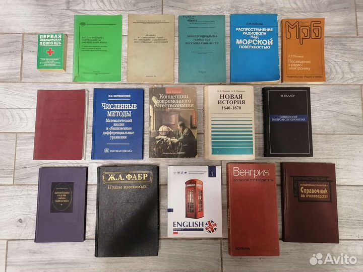 Болезни, химия, биология, разные