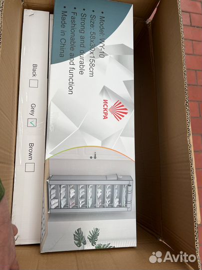 Тканевая обувница серая