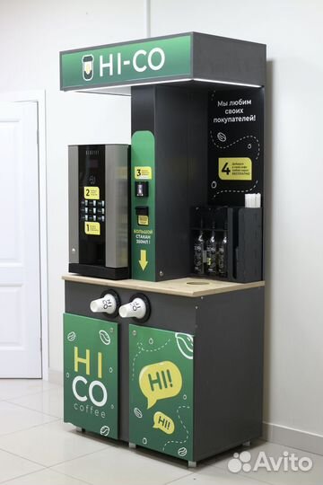 Продаётся Кофейня Самообслуживания