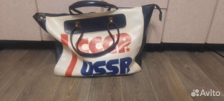 Спортивная сумка СССР