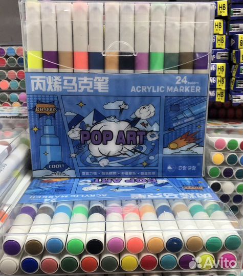 Акриловые маркеры,скретч маркеры