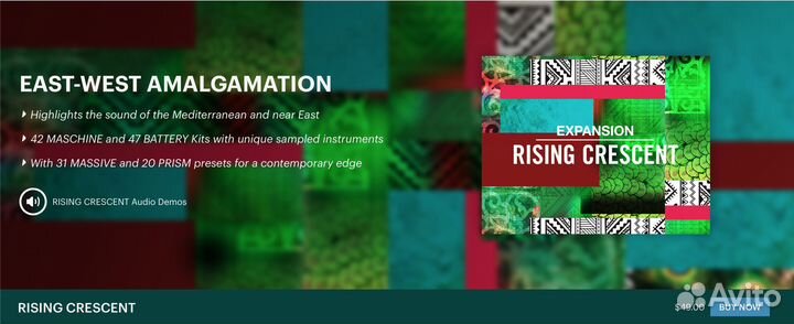 Native Instruments Maschine Expansion оригинал