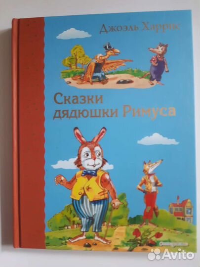 Книги для детей