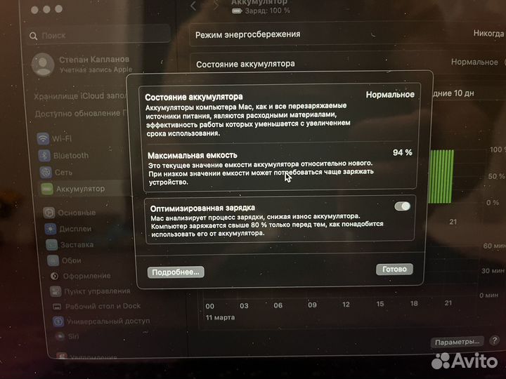 Apple macbook air 13 2020 m1 8 256gb