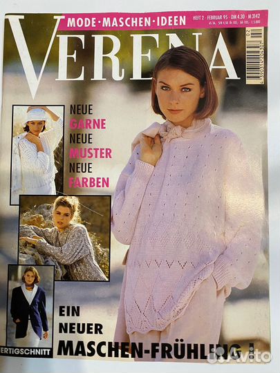 Журналы verena / Верена - 1995 год. Вязание