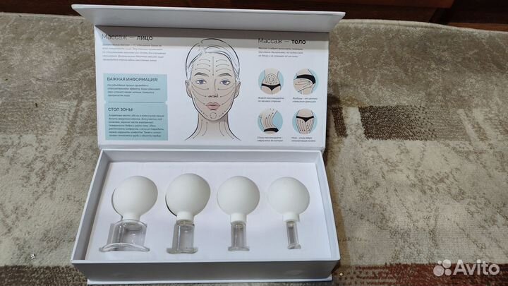 Баночки для вакуумного массажа