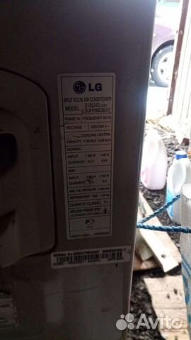 Сплит система LG