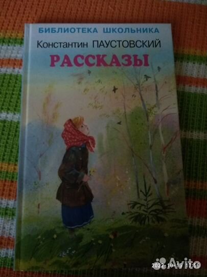 Тургенев,Погорельский,Куприн,Толстой,Астафьев и др