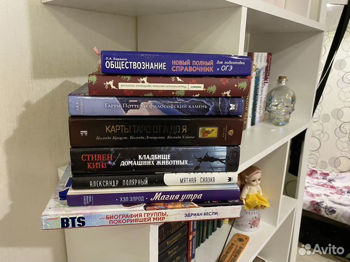 Книги