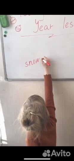 Репетитор по английскому языку