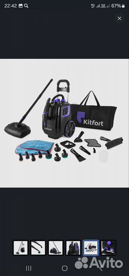 Пароочиститель Kitfort KT-933