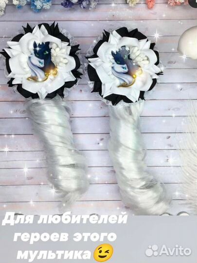 Бантики для волос