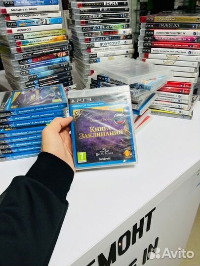 PS3 Wonderbook Книга Заклинаний для Move