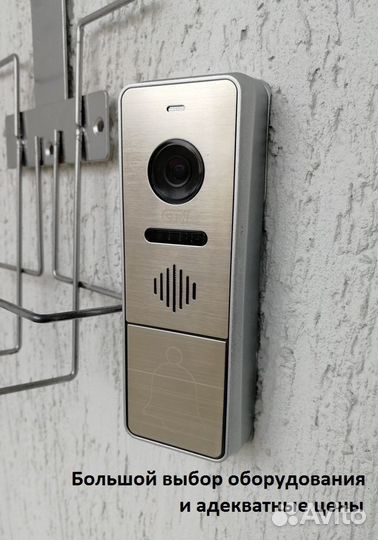 Домофоны и установка