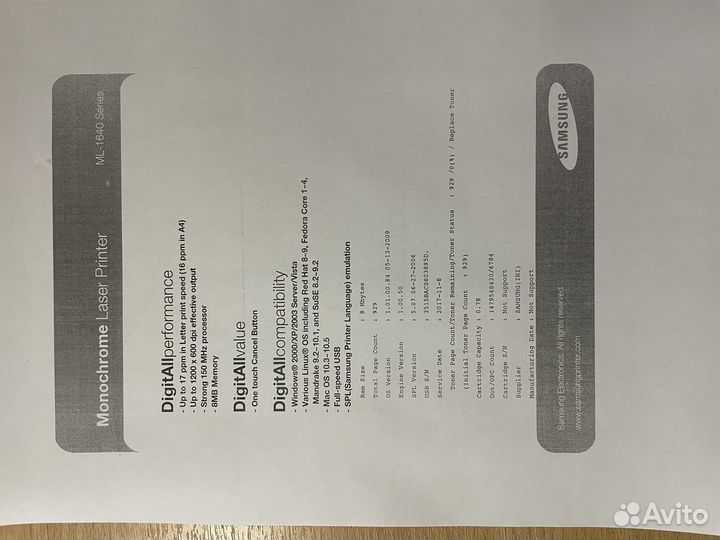 Принтер лазерный Samsung