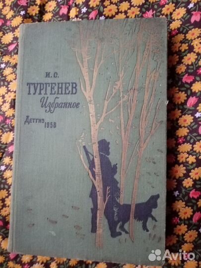 Книги о войне и мирной жизни