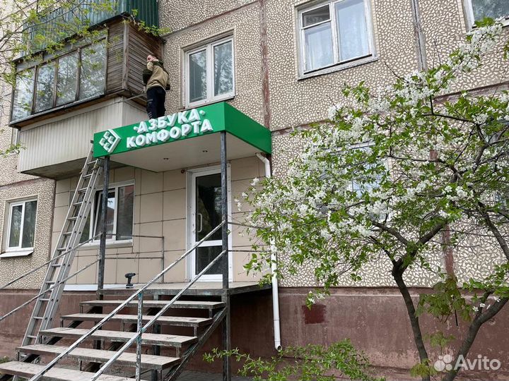 Световые объёмные буквы