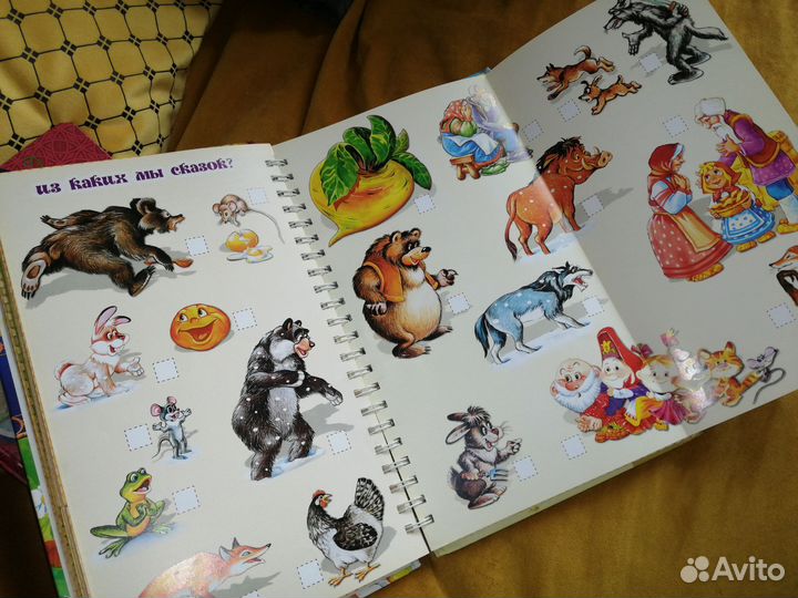 Книги для детей