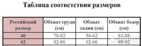 Медицинский костюм женский