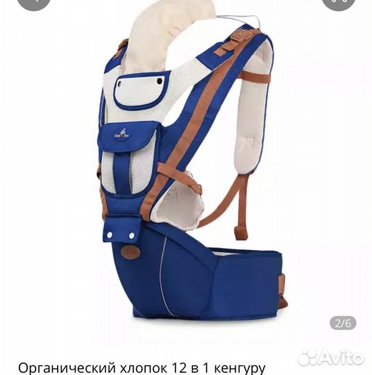 Эргорюкзак
