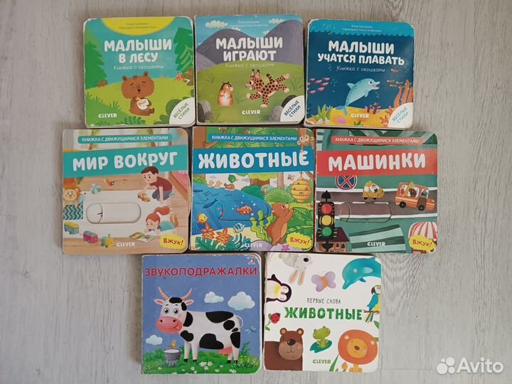 Детские книги бу