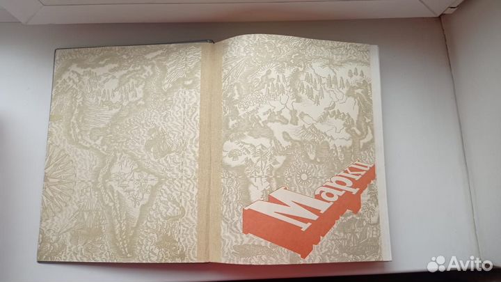 Альбом для марок СССР