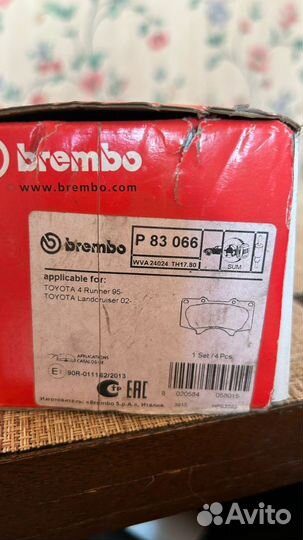 Продам колодки на Mitsubishi