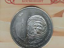 Казахстан 50 тенге 2011 Первый космонавт