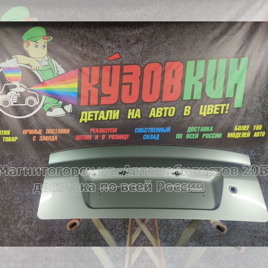 дверь priora кварц - Кузов: купить запчасти ⚙ во всех регионах