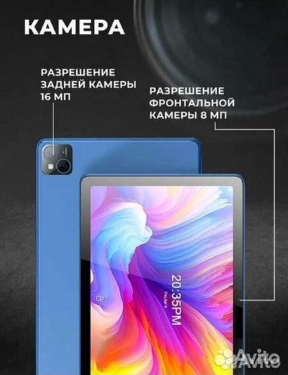 Планшет umiio a19 pro