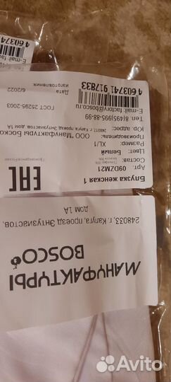 Медицинский костюм женский