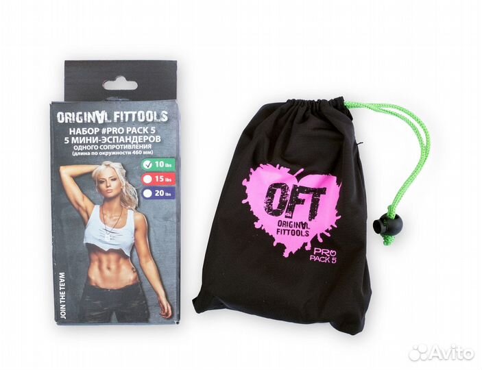 Набор из 5 мини-эспандеров одного сопротивления Or