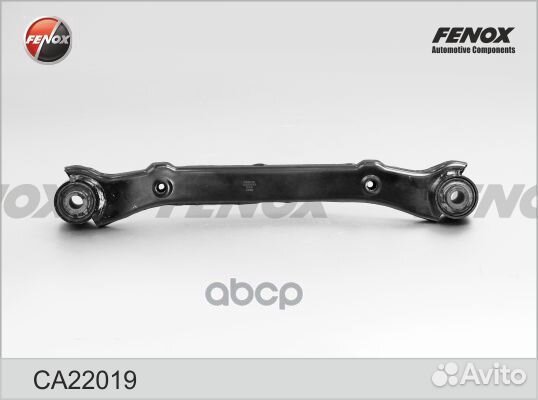 Рычаг hyundai IX35/tucson/KIA sportage 10- зад