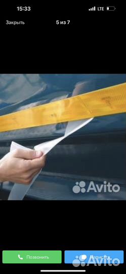 Лента светоотражающая (желтая) 5смх20.м