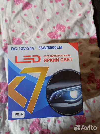 Лед лампы h4