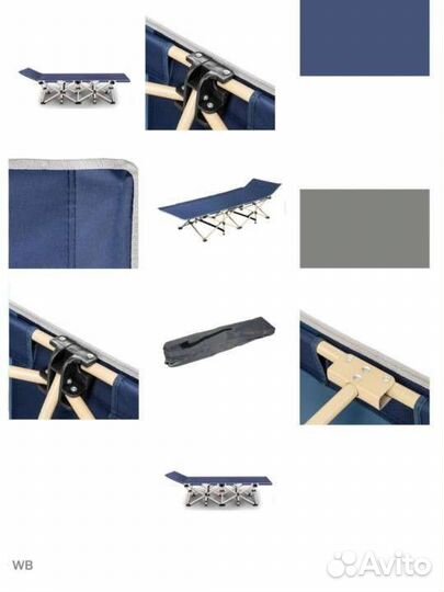 Раскладушка 140кг/ новая