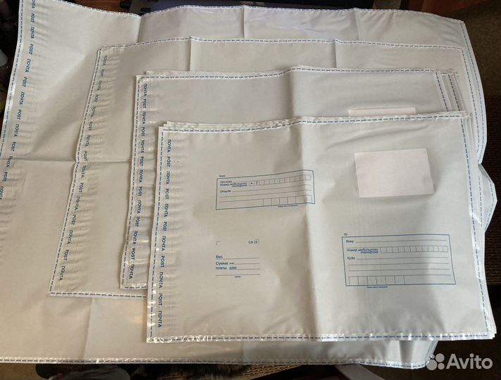 Почтовые пластиковые пакеты