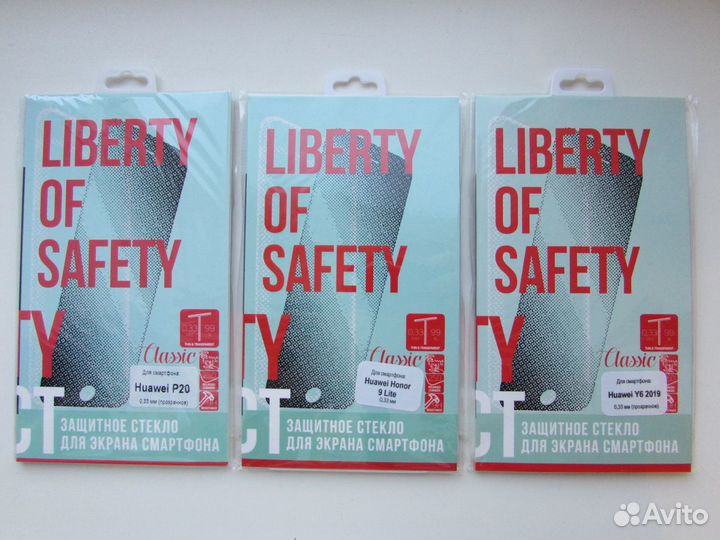 Защитные стёкла 