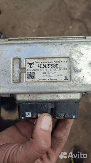 Продам эбу мозги микас умз 4216 Газель