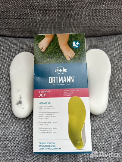 Ортопедические стельки детские 23/24