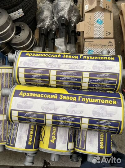 Глушитель на Газель