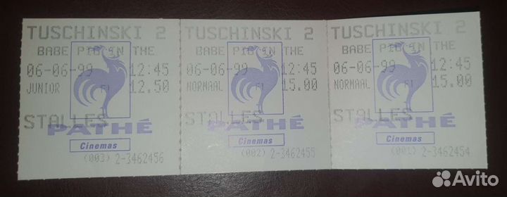 Билеты в кино в коллекцию