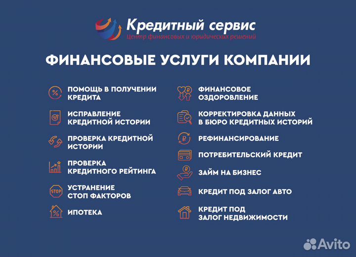 Актуальный бизнес в любое время Прибыль от 300тыс