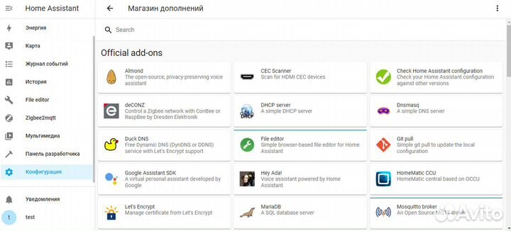 Сервер home assistant 2/16Gb для умного дома