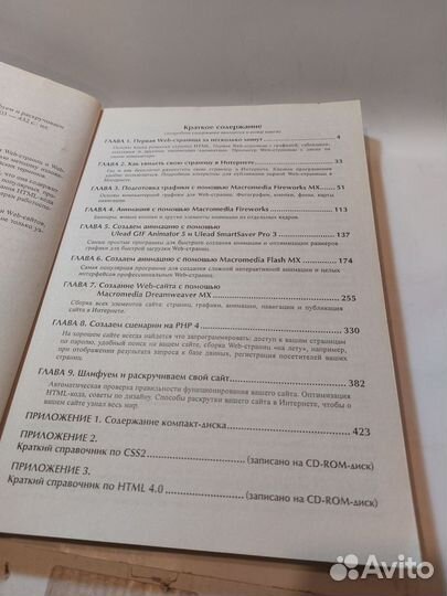 Быстро и легко создаем, программируем, шлифуем и р