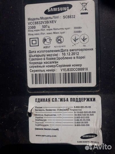Двигатель на пылесос samsung