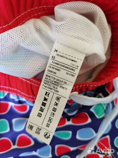 Шорты 110 Benetton