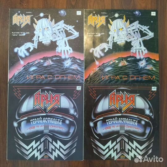 Пластинки Ария Кровь, Герой асфальта, Игра с огнём